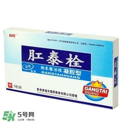 痔瘡吃什么藥效果好？痔瘡吃什么藥好得快？