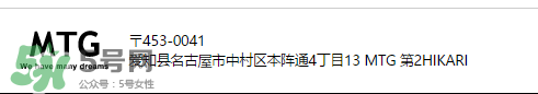 refa美容儀在日本哪里買(mǎi) 日本哪里有refa專(zhuān)柜