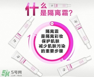 隔離霜浮粉嗎？用隔離霜浮粉怎么辦？