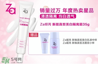隔離霜浮粉嗎？用隔離霜浮粉怎么辦？