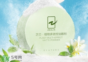 散粉會(huì)浮粉嗎？散粉浮粉怎么辦？