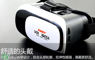 良品鋪子vr眼鏡怎么用？良品鋪子vr眼鏡說明書