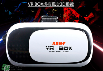良品鋪?zhàn)覸R眼鏡是什么？良品鋪?zhàn)覸R眼鏡怎么樣？