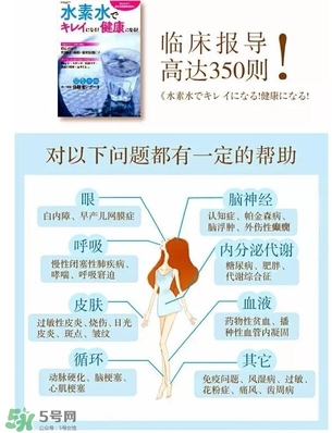 水素杯的價(jià)格是多少？水素杯日本價(jià)格多少？