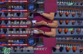水素杯是真的假的？水素杯有用嗎？