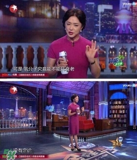 水素杯是真的假的？水素杯有用嗎？