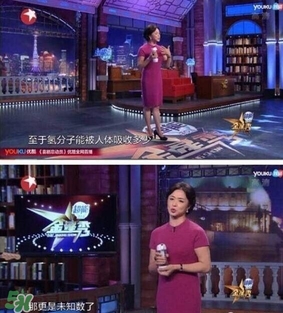 水素杯是真的假的？水素杯有用嗎？