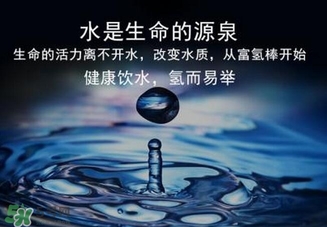 水素水減肥怎么樣？水素水的功效和作用