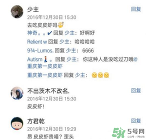 皮皮蝦為何突然火了？皮皮蝦怎么火的？