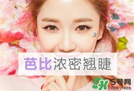 孕睫術(shù)是什么？孕睫術(shù)有用嗎？