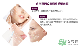 打瘦臉針不能吃什么？打瘦臉針禁忌人群