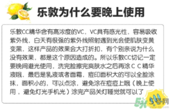 樂敦cc美容液怎么用？樂敦cc美容液使用步驟