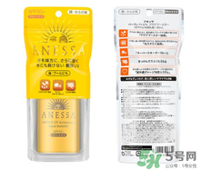 安耐曬金瓶怎么樣？安耐曬金瓶好用嗎？