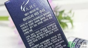 ahc神仙水和b5水區(qū)別 ahc神仙水和ahc b5玻尿酸精華哪個(gè)好？