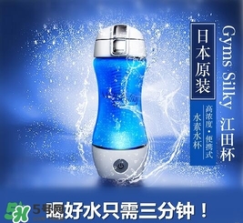 水素杯的價(jià)格是多少？水素杯日本價(jià)格多少？