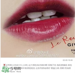 紀(jì)梵希小羊皮有小樣嗎？紀(jì)梵希小羊皮有中樣嗎？