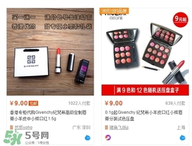 紀(jì)梵希小羊皮有小樣嗎？紀(jì)梵希小羊皮有中樣嗎？