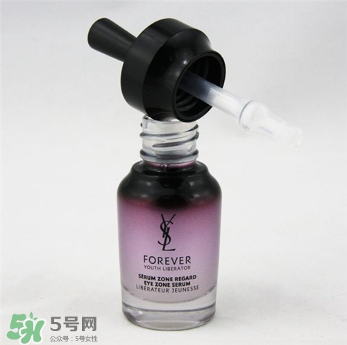 YSL圣羅蘭眼部精華好用嗎？YSL眼部精華怎么樣？