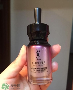 YSL圣羅蘭眼部精華好用嗎？YSL眼部精華怎么樣？