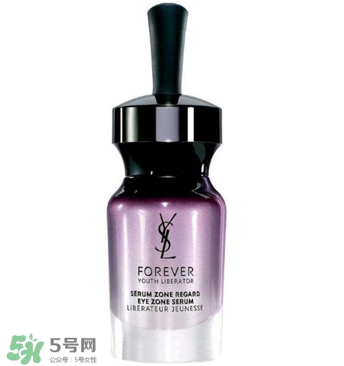 YSL圣羅蘭眼部精華多少錢？YSL眼部精華價(jià)格