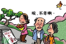 清明節(jié)上墳有什么講究？清明節(jié)掃墓有什么禁忌？