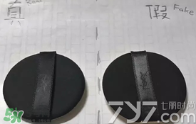 ysl圣羅蘭氣墊怎么看真假？ysl氣墊真假鑒別
