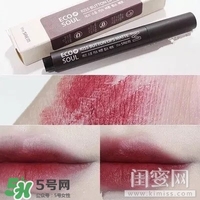 好看的棕紅色口紅有哪些？棕紅色口紅推薦