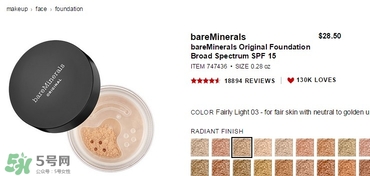bareminerals礦物粉底多少錢？bareminerals礦物粉底專柜價