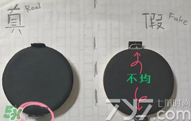 ysl圣羅蘭氣墊怎么看真假？ysl氣墊真假鑒別