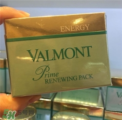 valmont法爾曼幸福面膜多少錢？法爾曼幸福面膜價(jià)格