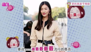 豆沙色和西柚色的區(qū)別 豆沙色和西柚色哪個(gè)好看？