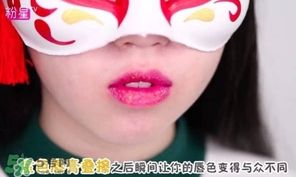 金色口紅是什么顏色？金色口紅試色