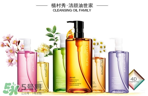 植村秀卸妝油可以卸眼唇嗎？植村秀卸妝油卸眼唇好嗎？