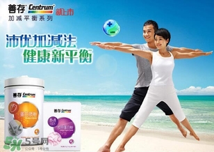 善存片是什么？善存片怎么吃？