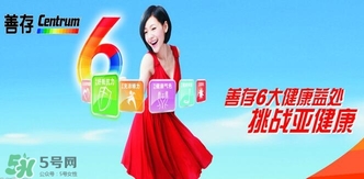 善存片多少錢？善存片孕婦可以吃嗎？