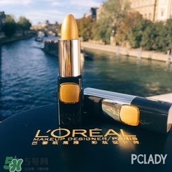 金色口紅有哪些？金色口紅推薦