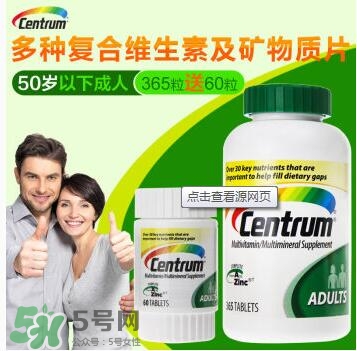 吃善存還用吃葉酸嗎？吃善存片有什么副作用？
