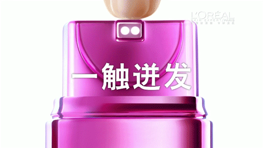 歐萊雅清潤補(bǔ)水精華多少錢？歐萊雅清潤補(bǔ)水精華專柜價(jià)格