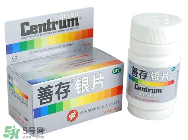 善存片適合什么人吃？善存片的作用和功效