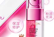 歐萊雅清潤補水精華多少錢？歐萊雅清潤補水精華專柜價格