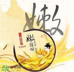 羽西膠囊面膜好用嗎？羽西膠囊面膜怎么樣？