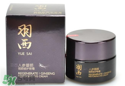 羽西人參眼霜多少錢？羽西人參眼霜價格