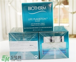 碧歐泉奇跡面膜好用嗎？碧歐泉奇跡面膜怎么樣？