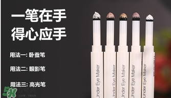 臥蠶筆哪個牌子好？臥蠶筆品牌推薦