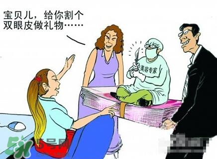 割雙眼皮多少錢？割雙眼皮最佳年齡