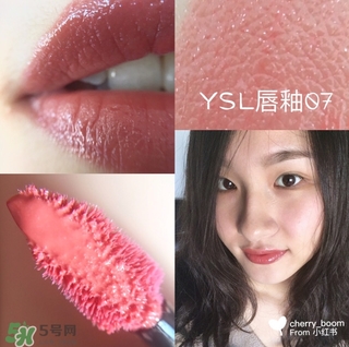 櫻桃色是什么顏色？櫻桃色口紅試色
