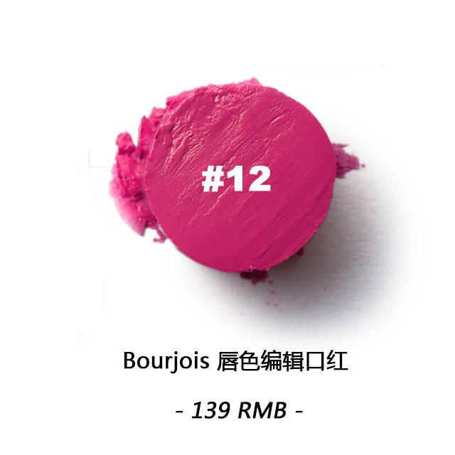 漿果色口紅什么牌子好？漿果色口紅推薦