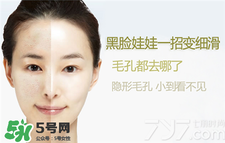 黑臉娃娃多久見效？黑臉娃娃能保持多久？