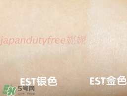 花王est散粉怎么樣？花王est散粉金色蓋子銀色蓋子區(qū)別