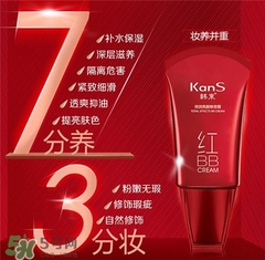 韓束紅bb好用嗎？韓束紅bb怎么樣？